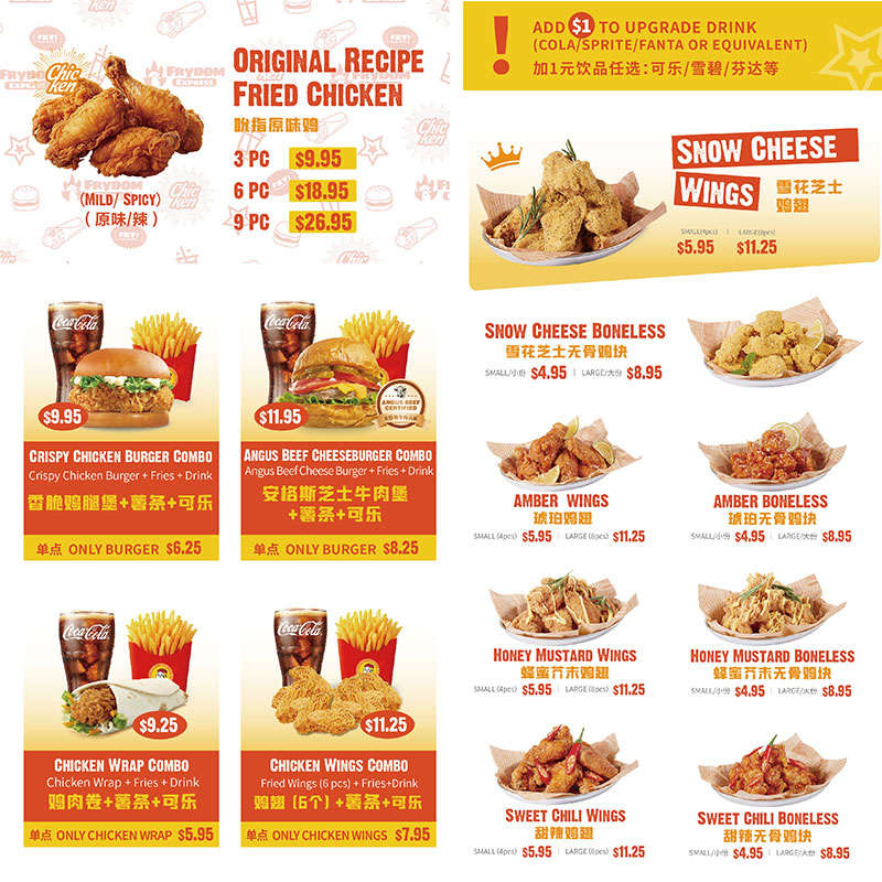 Fryo Menu Frydom Express Fried Chicken Menu | Built for Franchise Operations